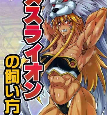 Amazing Mesu Lion no Kaikata- Shinrabansho hentai Hot Brunette