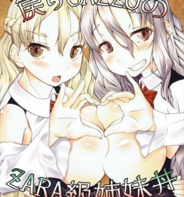 Lesbian Modori Cazzo no Zara-kyuu Shimaidon- Kantai collection hentai Softcore