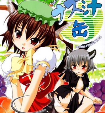 Black Cock Naz Jirukan- Touhou project hentai Playing