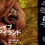 18yearsold Okinawa Slave Island 05- Original hentai Amateurs Gone Wild
