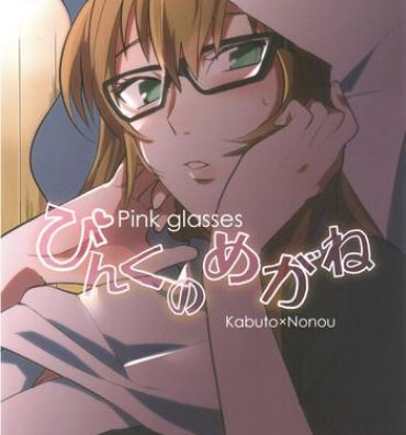 Free Hard Core Porn Pink no Megane – Pink Glasses- Naruto hentai Webcamshow
