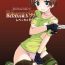 Uncensored Rebecca x 99- Resident evil hentai Morena