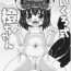 Hard Porn (Reitaisai 10) [Cat Expert (Nekousa)] Micro-shiki Chen-chan (Touhou Project)- Touhou project hentai Big Boobs