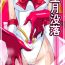 American Seigetsu Botsuraku | Fall of the Holy Moon- Sailor moon hentai Cum Swallow