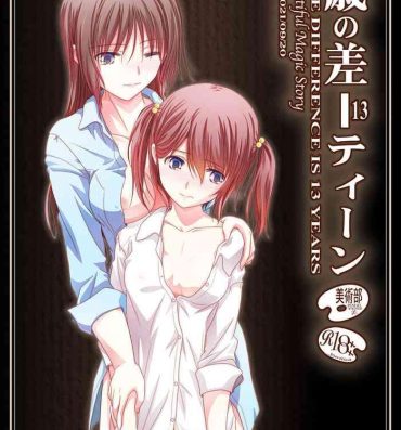 Free Rough Sex Toshi no Thirteen – Age Difference is 13 Years- Original hentai Kinky