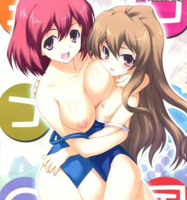 Virgin Yorokobi no Kuni vol.08- Toradora hentai Gay Masturbation