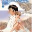 Uncut Blue Drop ～Tenshi no Bokura～ Vol. 1 Full Movie
