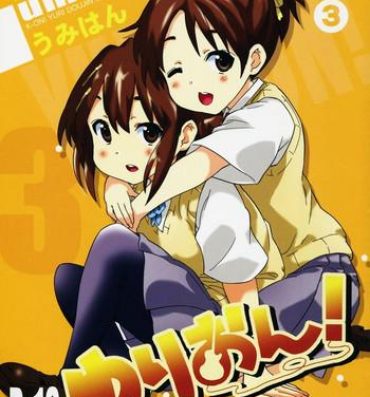 8teenxxx (C81) [Umihan (Ootsuka Shirou)] YURI-ON! #3 "Uzuuzu Ui-chan!" (K-ON!) [English]- K on hentai Whooty
