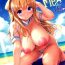 Hairy Fle Pai Summer- Kantai collection hentai Doggy Style Porn