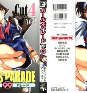 Anus Girl's Parade 99 Cut 4- Samurai spirits hentai Rival schools hentai Revolutionary girl utena hentai Star gladiator hentai Cum On Face