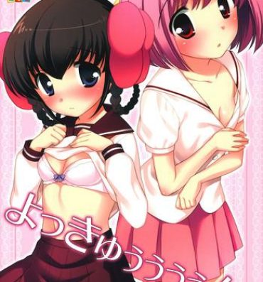 Small Tits Porn Yokkyuuuuun!- The world god only knows hentai Club