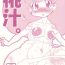 Close Up Momojiru. vol. 10- Minky momo hentai Humiliation Pov