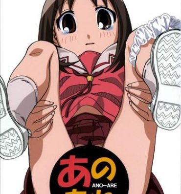 Good Ano-Are- Azumanga daioh hentai Clothed