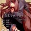 Brunet Bitter Apple- Spice and wolf hentai Licking Pussy