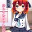Love Etorofu-gata Otoile Challenge- Kantai collection hentai Scandal