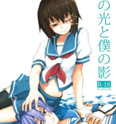 Hot Brunette Kimi no Hikari to Boku no Kage- Kantai collection hentai Unshaved
