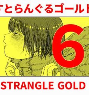 Roundass Strangle Gold 6- Original hentai Raw