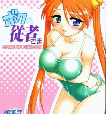 Hot Girls Getting Fucked Boku no Juusha-sama- Mahou sensei negima hentai Dominant