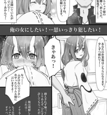 Humiliation 転スラ シュナ快楽堕ち漫画- Tensei shitara slime datta ken hentai Naked Sluts