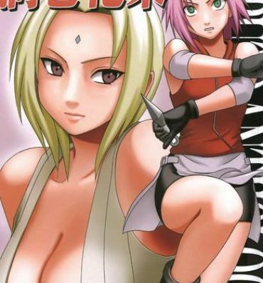 Corrida [Crimson Comics (Carmine)] Uzumaki Bouquet 2 (Naruto) [English] {Maiteya2} – Tsunade's Chapter- Naruto hentai Skirt