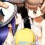 Joi [E-lse (Yuzu Machi)] Sacchan Yui-chan Kotoha-chan to Okashi de Nakayoku Naru Hon (Mitsuboshi Colors) [Digital] [English] [Fated Circle]- Mitsuboshi colors hentai Athletic
