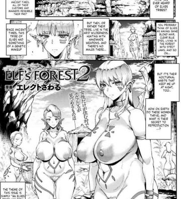 Gay Boys Elf’s Forest 2 Ass Sex