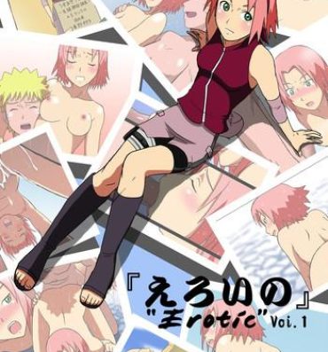 Gay 3some Eroi no Vol.1- Naruto hentai Hot Girls Getting Fucked