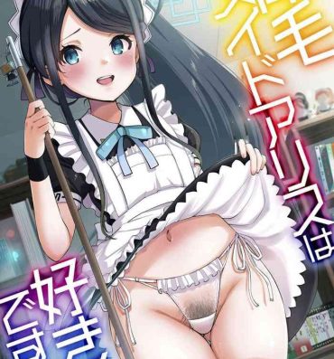 Hetero Goumou Maid Alice wa Suki desu ka – Do you like hairy maids Alice?- Blue archive hentai Threesome