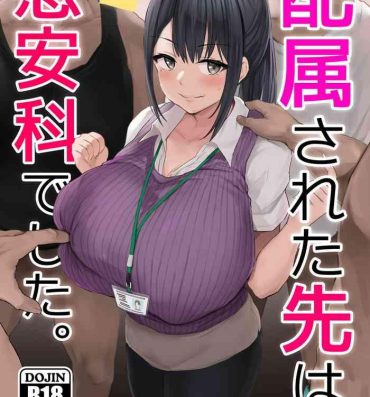Bbc Haizoku sareta Saki wa Ianka deshita. + Nijika, Saki Netete- Original hentai Tranny Sex