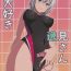 Hooker [Mushimusume Aikoukai (ASTROGUY2)] Onanie Daisuki Itsumi-san | Itsumi-san Loves To Masturbate (Girls und Panzer) [English] [Doujins.com] [2016-03-31]- Girls und panzer hentai Amazing