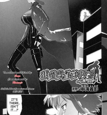 Bedroom [Nakami Yoshikage] Taima Sousakan Sanae ~Shokushu Ingyaku~ | Demon Investigator Sanae (Rider Suit Heroine Anthology Comics 2) [English] [SaHa] Cum In Pussy
