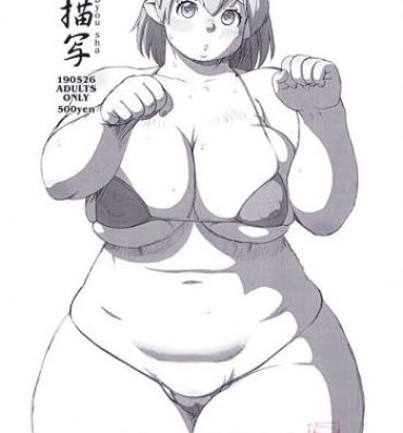 Gros Seins Niku byousha- Original hentai Fantasy Massage