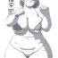 Gros Seins Niku byousha- Original hentai Fantasy Massage