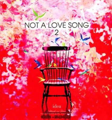 Homosexual Not a Love Song 2- Shingeki no kyojin hentai Slim