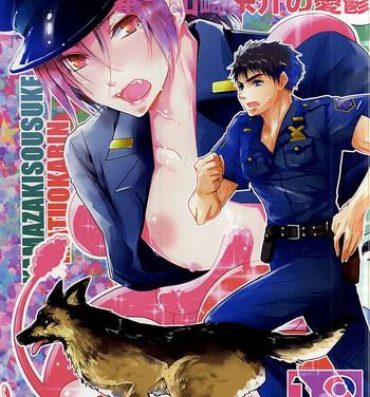 Sub Pink Police Matsuoka to Banken Yamazaki Sousuke no Yuuutsu- Free hentai Sweet