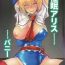 Riding Saimin Alice Bunny – Hypnotized Alice In Bunny Girl- Touhou project hentai Amateur