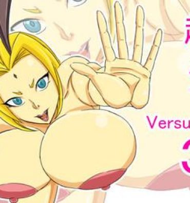 Granny Super Bunny Versus 3- Naruto hentai Hard Sex