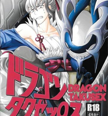 Teen Blowjob Dragon Takusex- Fire emblem if | fire emblem fates hentai Piroca