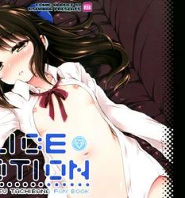Canadian ALICE LOTION- The idolmaster hentai Pussyfucking