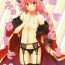 Swingers AstolfHeart- Fate grand order hentai Gay Shaved