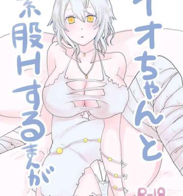Boobs Io-chan To Sumata H Suru Manga- Code vein hentai Free Hardcore