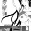 Bed Sono Tobira no Mukougawa – behind the door Ch. 4 Jeans