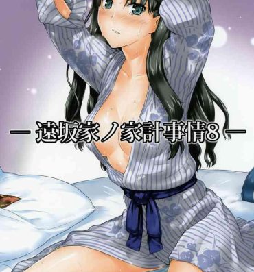 Thylinh Tosaka-ke no Kakei Jijou 8- Fate stay night hentai Shaved Pussy