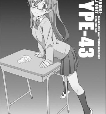 Punk TYPE-43- Tanaka kun wa itsumo kedaruge hentai Dick Sucking