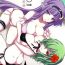 Spa W-O.H- Touhou project hentai Wetpussy