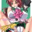 Ink (C86) [Kurione-sha (YU-RI)] Bishoujo Senshi ni Oshioki! ~Gyaku NTR Hen~ | Punish the Pretty Sailor Soldiers ~Reverse NTR~ (Bishoujo Senshi Sailor Moon) [English] {doujin-moe.us}- Sailor moon | bishoujo senshi sailor moon hentai Tight Pussy Fucked