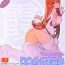 Hermana DOA Kasumi Digital Manga- Dead or alive hentai Trans