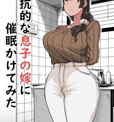 Negao Hankouteki na Musuko no Yome ni Saimin Kakete mita- Original hentai Hot Girl Fuck