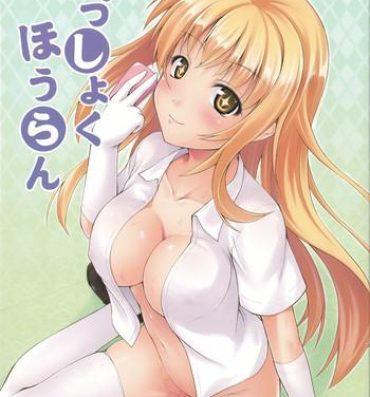 Anime Isshoku Houran- Toaru kagaku no railgun hentai Toaru majutsu no index hentai Rubia
