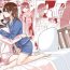 Girl Sucking Dick Kyou Oya, Inai kara- Original hentai Exhibition